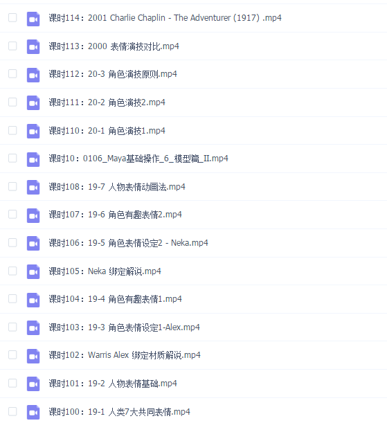 坐标动画第二期