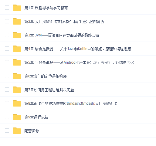 AndroidԳԣȫ湥Ƽ