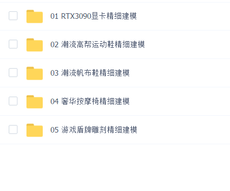 华帅blender工业产品建模大师之路