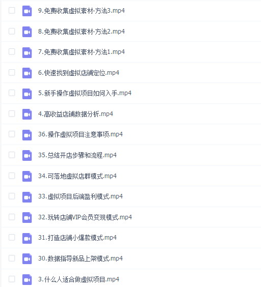 陆明明·虚拟项目特训班 10.0