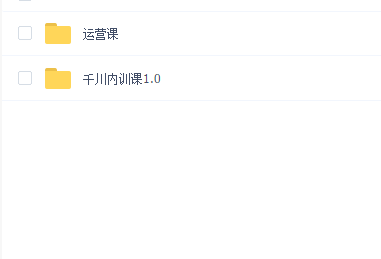 大碗哥抖音直播线上课,超多干货,从0到1学做抖音直播带货