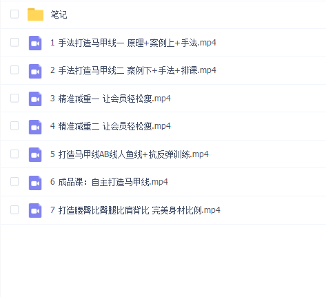 刘希芳维密瘦身系列2最新版