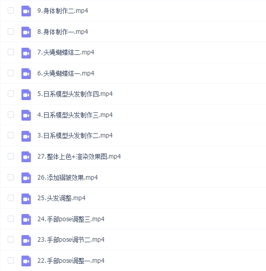 马-哥-教-育-2020Linux云计算运维工程师课程升级-11天试学