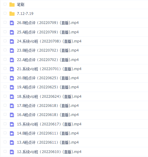 姜一哥2022第九期vip系统课