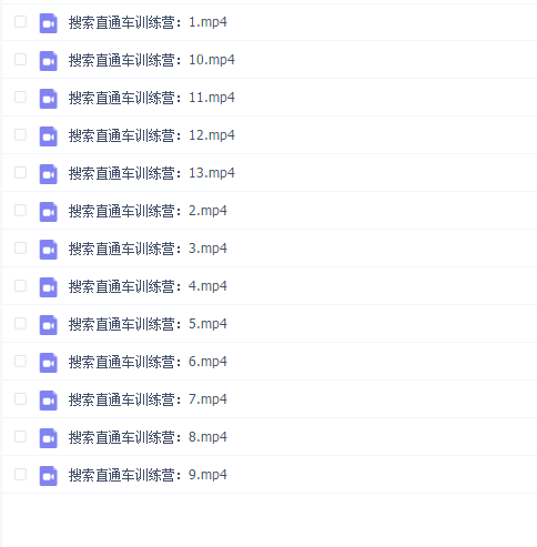 御佳电商-搜索直通车训练营第2期:搜索、直通车、引力魔方三维合一提升店铺业绩