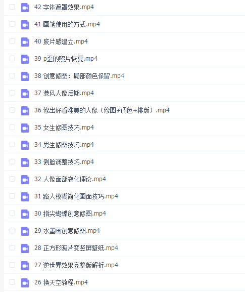 摄影师Jay高效学习手机摄影(全能加强课)全能课