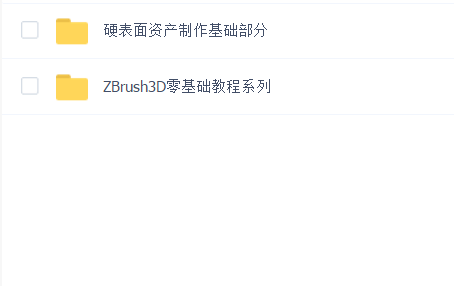 光叔 3D零基础系列教程