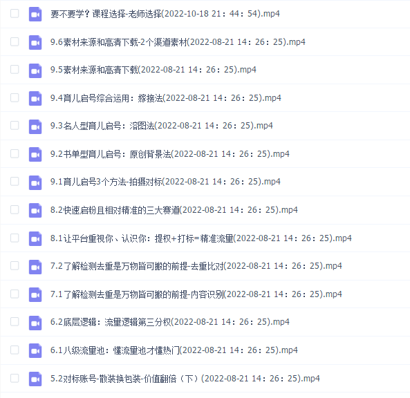 好物分享训练营