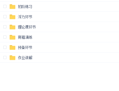 森晚水彩治愈胶带系统课梦想营第三期