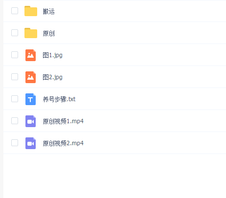 幸运短视频剪辑课程,养号+原创+搬运,增加原创度,轻松过dou+
