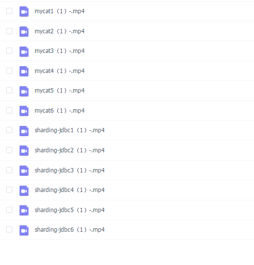 mycat,sharding-jdbc从入门到精通