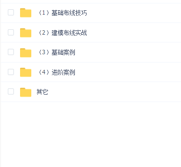 C4D建模布线技巧工程文件及视频