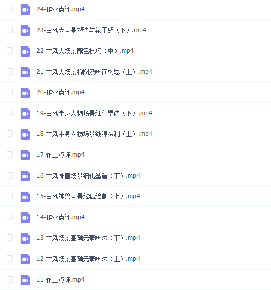 定向组合国风插画特训班2022