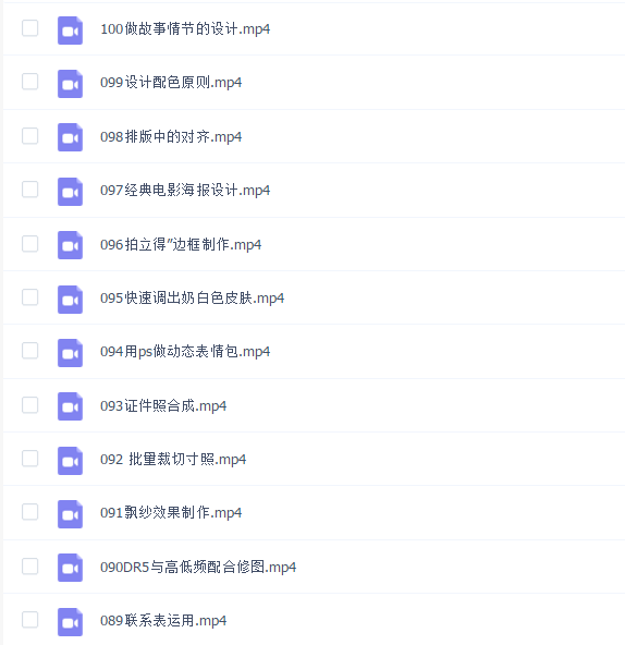 山武修图师魔盒PS后期入门课
