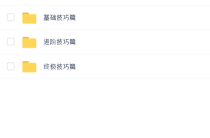 抖音刘嘉卓-吉他弹指系列课程
