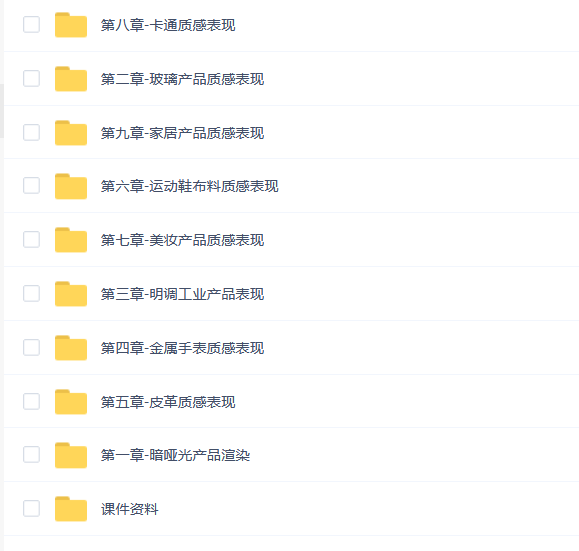 曾神 细腻产品表现第二期