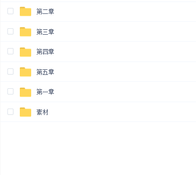 搅拌机三渲二角色