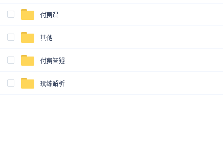TOM教练 60秒口才训练营