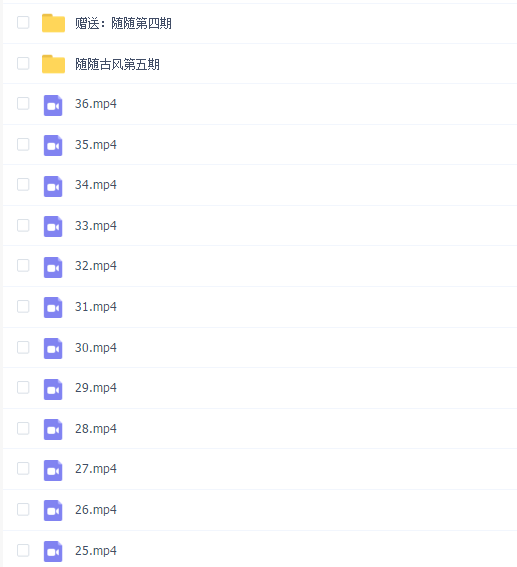 随随古风第五期【送随随四期】
