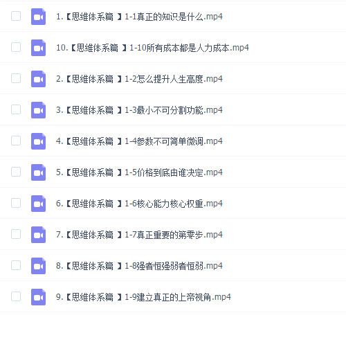 鹤老师人人必修的新商业思维课