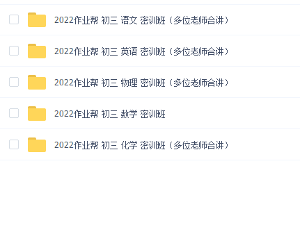 2022ҵ  ѵࣨѧӢ