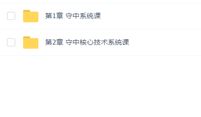 和讯网–邢者狩猎营守中系统课