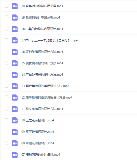 K先生平面设计特训班