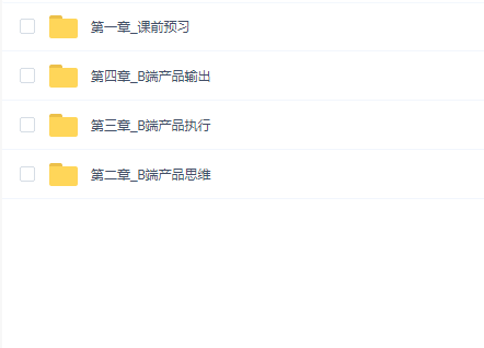 牛魔王B端UI设计系统突破班第2期2022年