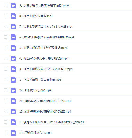 全新信用卡玩法:教你信用卡生财