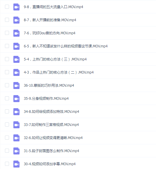 好物分享带货、书单剪辑(山河)2023