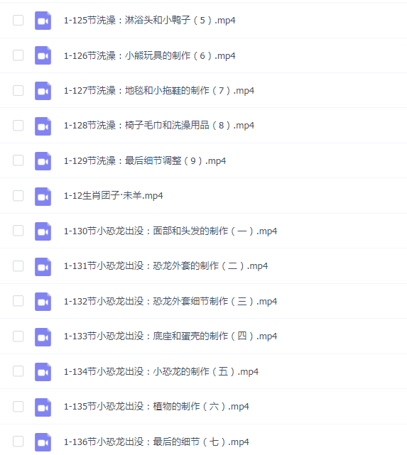 巧手姐姐2022五合一黏土系统年课从零基础学黏土