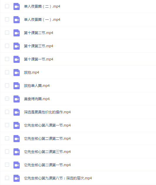黑猫染色体《它先生门徒核心课》