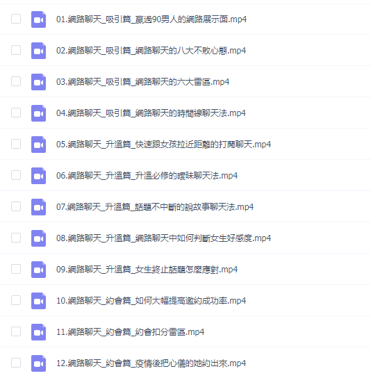 UC《网聊救台湾》