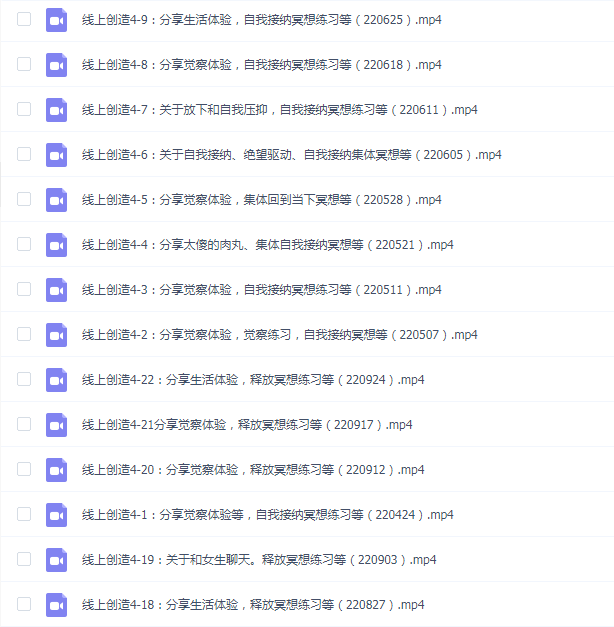真爱之门《线上创造4.0》