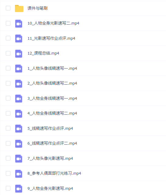 ZILA团练第1期日系人物速写色彩光影ipad插画课2023