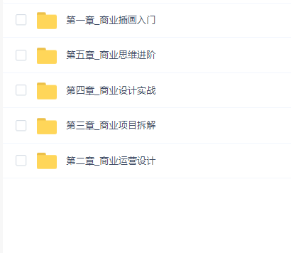 justill视觉设计项目实战班2022