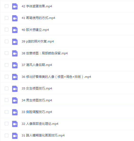 摄影师Jay高效学习手机摄影(全能加强课)丨全能课