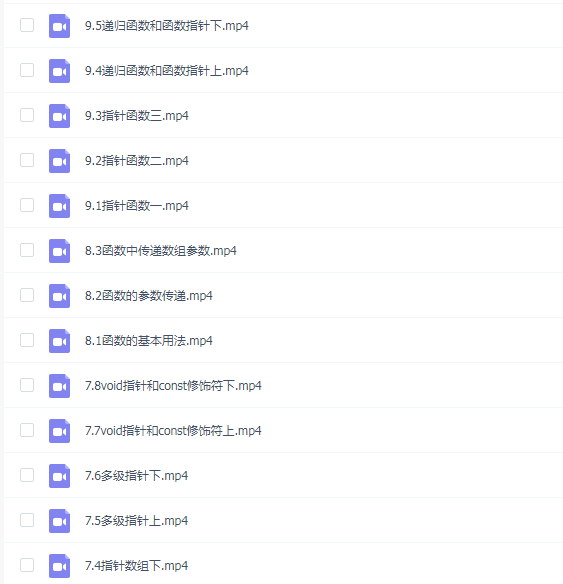 物联网初级工程师特训营(新)
