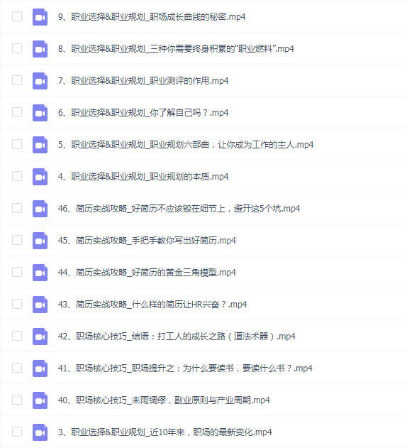 潘有义《教你上班的课》