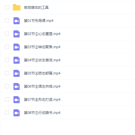 口播培训班《和镜头·说话》 解决镜头前讲话紧张不自然 忘词不自信等问题
