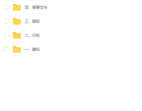 炼石-300页图解密评