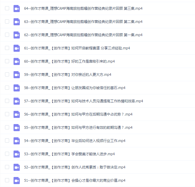 王松傲寒全能视频创作人2.0:短视频拍摄、剪辑、运营导演思维、IP打造,一站式教学