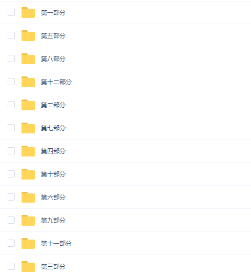 121集影视后期合成专业课程AE+PR(苏漫网校)
