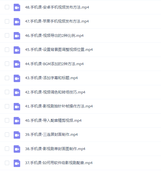 唐宇老师·短视频剪辑(从入门到精通)