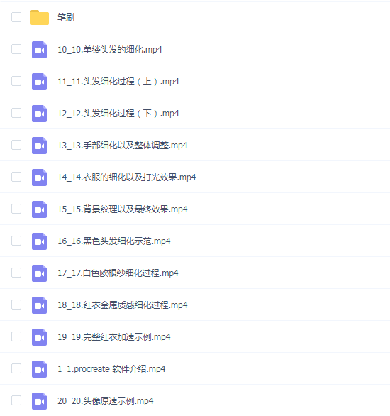 从入门到商稿手把手魔法教学_八岐大狗