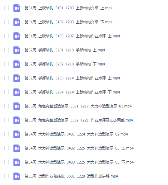 太极造型核心培训班第二期