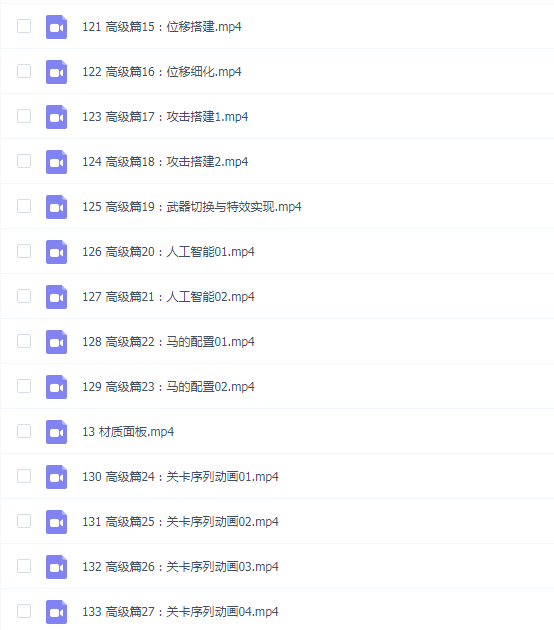 郑佳2022虚幻动作与引擎实战UE4
