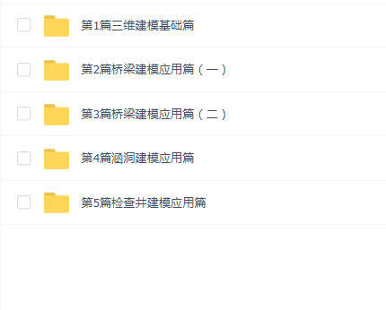 CAD三维建模在工程领域的高级应用