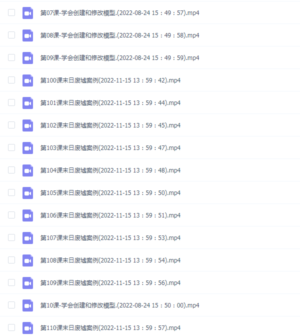 UE5场景渲染系统线上就业班