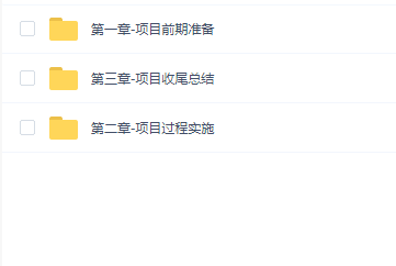 安装造价骨干培养计划-强电篇